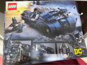 乐高（LEGO）漫威超级英雄儿童积木拼搭玩具男孩家居饰品生日礼物 蝙蝠侠蝙蝠战车 76239 晒单实拍图