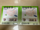 若客（ROKR）立体拼图diy拼装工具包套装 儿童毕业季生日礼物女 若客工具包 实拍图