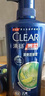 清扬（CLEAR）清扬洗发水男士洗头膏露控油清爽去屑洗发水旅行装官方正品牌 控油蓝瓶720g 实拍图
