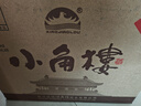 小角楼香酝52°高度白酒 浓香型 500ML*6瓶装 礼盒装 川酒口粮酒浓香型 52%vol 500mL 6瓶 （送3个礼品袋） 实拍图
