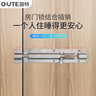 固特（GUTE）反弹器衣橱柜门强磁自按弹器门碰珠按压弹簧开门器免拉手 306反弹器白色 带磁头 实拍图