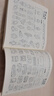 儿童简笔画10000例 3-6岁幼儿园大中小班宝宝学画画书培养孩子专注力动手创造能力逻辑思维能力形象联想能力教材图画本 小学生一二年级儿童涂色本手绘本零基础自学入门画画本 实拍图