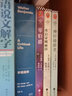 本雅明传（上下两册）艺文志人物系列 霍华德艾兰和迈克尔詹宁斯著 20世纪思想家传记的标杆之作 王璞译 上海文艺出版社 实拍图