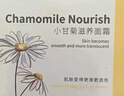 采词适合青少年面霜12-18岁青春期男孩女孩保湿擦脸霜专用护肤品 青少年面霜100g 实拍图
