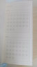 三年二班80张高颜值拍纸本便签纸笔记本本子可撕便签本无粘性备忘录学生学习本多种内页记录本云气紫 实拍图