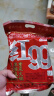 红九九红99火锅底料150g/400g家用牛油火锅料重庆火锅麻辣烫串串底料 红九九火锅底料400g*3袋 实拍图