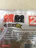龙王恨（LOONVA） 鱼饵套餐蓝鲫螺鲤拉丝粉918鱼饵料大野战野钓鲫鲤草鱼饵料配方 螺鲤2号340g【2包】 实拍图
