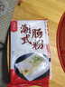 莹福坊（YING FU FANG）广式港式肠粉鸡蛋猪肉牛肉肠粉懒人早餐速冻早茶速食半成品10条 猪肉肠粉700g(10条) 实拍图