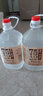 滏陽河老白干衡水酒67度76度高度白酒纯粮食酒75度高粱散桶装10斤泡酒专用河北 75度 5L 2桶 约20斤【送试饮】精酿3号 实拍图