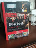 街头拾味：东京超人气美食 实拍图