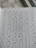 【官方正版】说文解字今释 实拍图