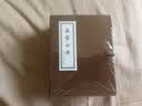 岳家小将（套装共10册） 实拍图