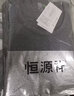 恒源祥秋衣秋裤男纯棉透气棉毛衫裤修身保暖内衣套装打底薄套装冬季新款 【男款-圆领】浅灰 M /165 实拍图