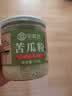 宅福艺苦瓜粉冲泡纯苦瓜粉冲饮烘焙原料食用干苦瓜粉120g0添加剂 实拍图