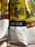 马利大支装国画颜料单支水墨画 牡丹山水画 中国画颜料 32ml·单支 藤黄 实拍图