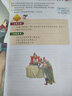 [小学生美绘版] 杨家将 学生版无障碍阅读名师点评美绘插图学校班主任老师推荐学生经典名著课外阅读书 人生必读书系列 实拍图
