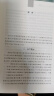 淮南子(全2册) 三全本精装无删减中华书局中华经典名著全本全注全译 实拍图