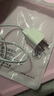 好又齐苹果充电器快充数据线套装适用iphone1413 12 11promax/6/7/8plus手机充电头ipad平板适配原装正品 【标配套装】充电器+快充数据线-1米 实拍图