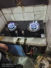 苏泊尔（SUPOR）QB503燃气灶 天然气/液化气煤气灶双灶 台式嵌入式两用防爆玻璃家用煤气炉灶具 液化气（20Y） 实拍图