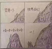 万物我画 狗 实拍图