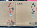 红星二锅头 品鉴清香型43/52度纯粮精酿白酒 特级高端白酒 热门爆款 43度 500mL 6瓶 整箱装 实拍图