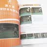 青少年羽毛球入门教程 全彩图解视频学习版（人邮体育出品） 实拍图