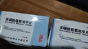 [俞氏]苯磺酸氨氯地平片 5mg*14片 10盒装 实拍图