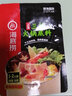 海底捞火锅底料煲汤涮菜涮牛羊肉蘸料家庭煲汤做菜聚会调味料 麻辣醇香牛油150g*5袋 实拍图