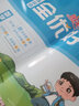 阳光同学 2025秋新 全优好卷语文人教+数学北师版测试卷五年级上册（全套2册）小学五年级同步专项训练天天练 月考期中期末试卷冲刺卷 实拍图