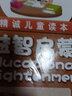 儿童文学 注音版（全4册）孙幼军童话集+张秋生童话集+严文井童话集+金波童话集 注音美绘本 著名语文教师窦桂梅推荐 一二三年级课外读物 爱上阅读系列 实拍图