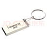 梵想（FANXIANG）4GB USB2.0 电脑车载金属迷你小U盘F206 银色 防水防震企业竞标投标招标优盘 实拍图