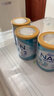 雀巢（Nestle）澳洲雀巢 PRO OPTIPRO铂金白金超级能恩瑞铂能恩婴幼儿奶粉800g 3段*4罐 实拍图