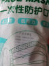致净 口罩一次性薄款透气棉布冰凉夏季一二层冰丝单层双层防晒口罩 白色双层 150个【独立包装】 实拍图