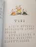笨笨猪的故事 实拍图