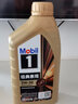 美孚（Mobil）金美孚一号 全合成机油 汽车发动润滑油 汽车保养用油 Mobil/金美孚1号5w-30 SQ 4L+1L 实拍图