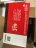 佳能（Canon）CRG-319II 黑色硒鼓（适用LBP6300dn/6650n）佳能激光打印机 319硒鼓 单支装 佳能原装硒鼓 实拍图