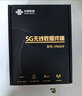 华星时空【送1500G流量】联通5G cpe路由器移动随身wifi企业级插卡VN009+无线宽带网卡华星时空 联通5Gcpe+5G网速体验流量1500GB 实拍图