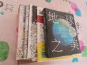 秘密花园涂绘学院丛书：童话王国 实拍图