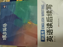 蝶变学园高中英语3500词汇 蝶变单词高中3500词 2026高考英语词汇 新高中英语词汇默写本 高一高二高三英语必背3500词 高频词预备新高中英语词汇语法专项训练 全国通用 新高考读后续写 实拍图