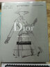 迪奥的时尚笔记：写给每位女士的优雅秘诀 实拍图