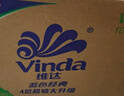 维达（Vinda）有芯卷纸 蓝色经典4层160克*54卷 卫生纸整箱 实拍图
