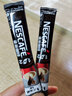 雀巢（Nestle） 雀巢原味咖啡盒装即溶咖啡奶香1+2特浓微研磨咖啡三合一礼盒装 【特浓90条 送星座杯+5条雀巢】 实拍图