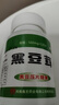 康倍来非天津秒春红天津黑豆茸 (120片)加量装 黑豆茸胶囊黑豆茸粉厂家 绿色 一瓶装 实拍图