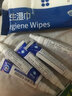 立蒂诺 复方苯佐卡因凝胶5g复发性口腔溃疡药止痛 1盒装【联系客服低至28每盒】 实拍图