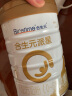 合生元（BIOSTIME）合生元派星（BIOSTIME）原超级金装婴儿配方奶粉1段900g/350g 1段700克*6罐（整箱） 晒单实拍图