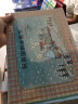 麦田精选图画书 玩具国的冰雪节 晒单实拍图