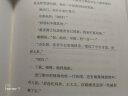 衷心笑 亦舒作品 华语世界独具影响力作家 爱情情感小说 代表作流金岁月喜宝玫瑰的故事我的前半生人淡如菊圆舞等 实拍图