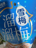 溜溜梅136g*3青梅梅子孕妇儿童休闲解馋零食 雪梅160g3袋 实拍图