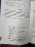 企业内部管理与风险控制实战 实拍图