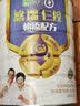 蒙牛怡添中老年奶粉老人老年人无糖精高钙糖尿人适用糖尿饼病人牛奶粉 【专注三高糖尿病人群】怡添800g送玉米片 实拍图